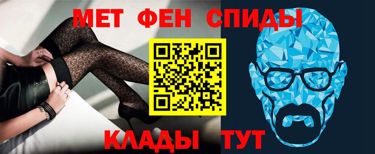 АМФЕТАМИН Premium Верхняя Салда