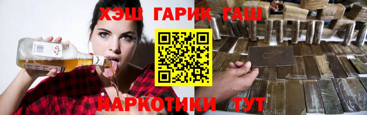 ГАШ hashish  Гашиш ice o lator  Верхняя Салда  ГАШ  Вход с VPN 