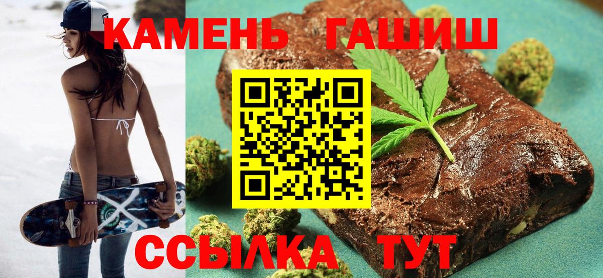 ГАШИШ гашик Верхняя Салда