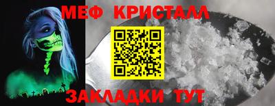 дмт Можайск