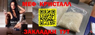 альфа пвп VHQ Моздок
