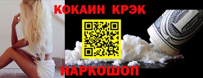 альфа пвп VHQ Моздок