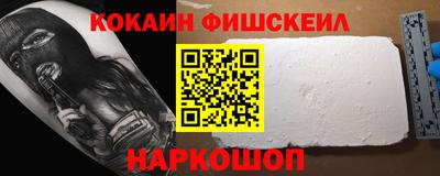альфа пвп VHQ Моздок