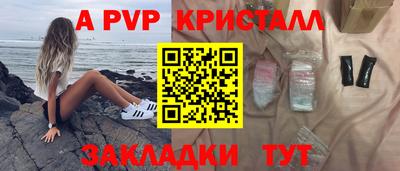 Альфа ПВП Можга