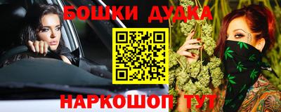 дмт Можайск