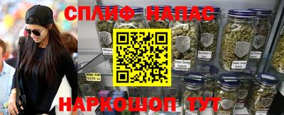 альфа пвп VHQ Моздок