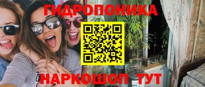 альфа пвп VHQ Моздок