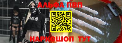 Альфа ПВП Можга