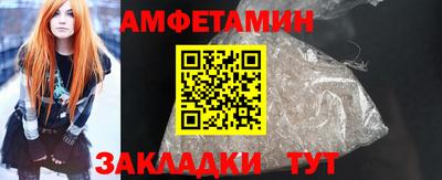 Альфа ПВП Можга