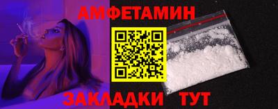 Альфа ПВП Можга