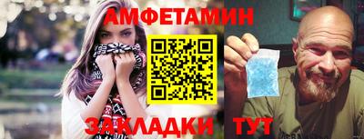 альфа пвп VHQ Моздок