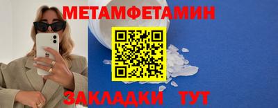 дмт Можайск