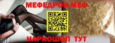 альфа пвп VHQ Моздок