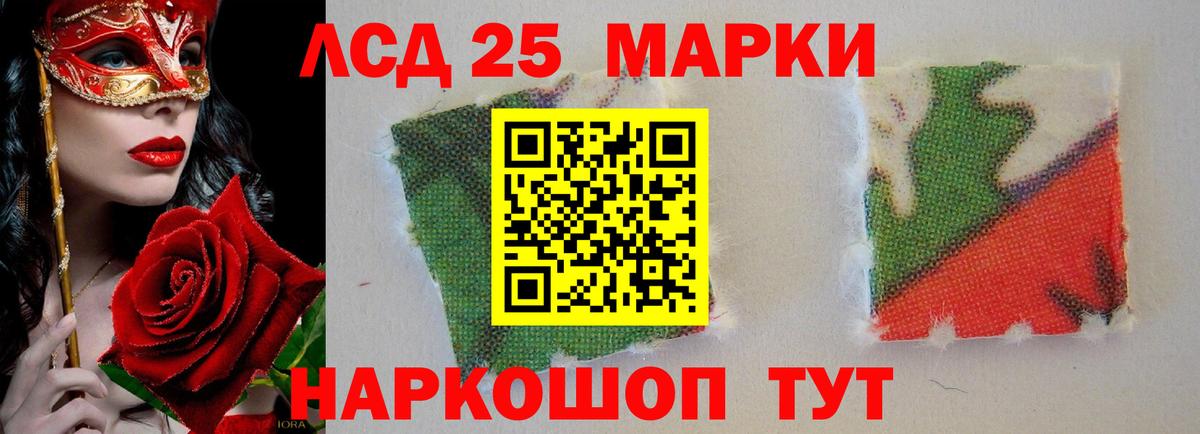 LSD-25 экстази ecstasy Верхняя Салда