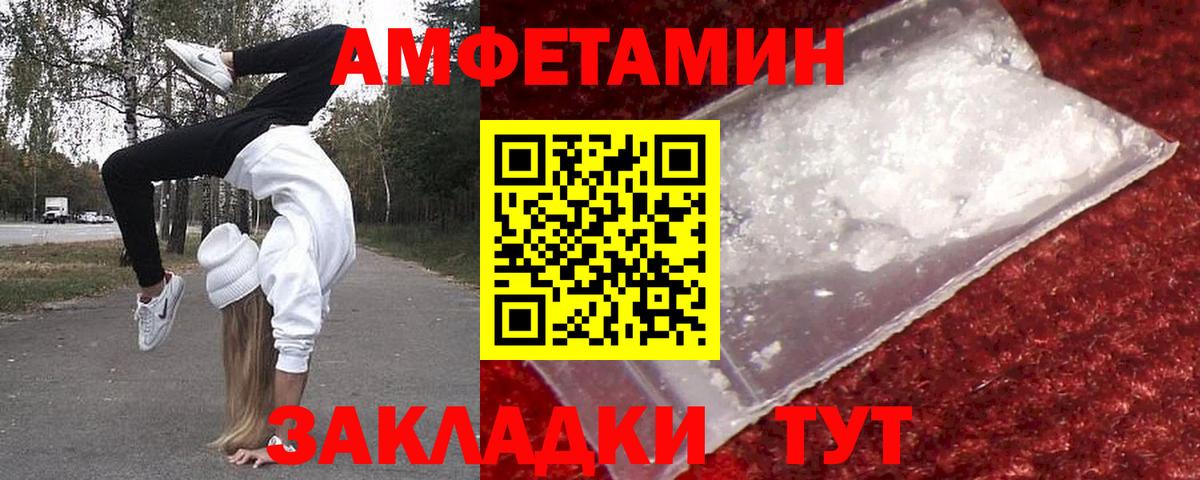 Верхняя Салда  Первитин витя  Первитин  Вход с VPN 