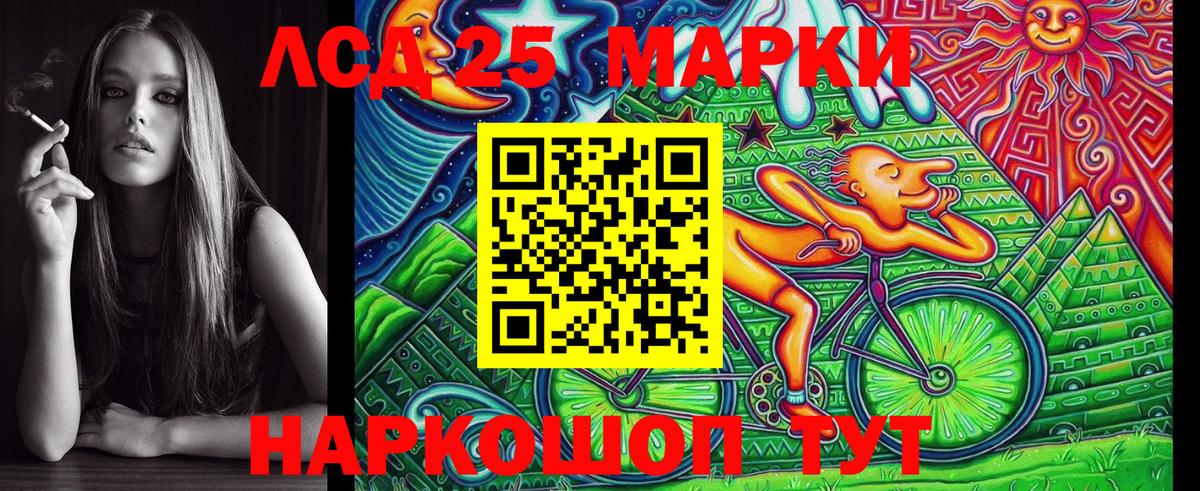 Наркотические марки 1,8мг  наркотики  Наркотические марки 1,8мг  Верхняя Салда  Вход с VPN 