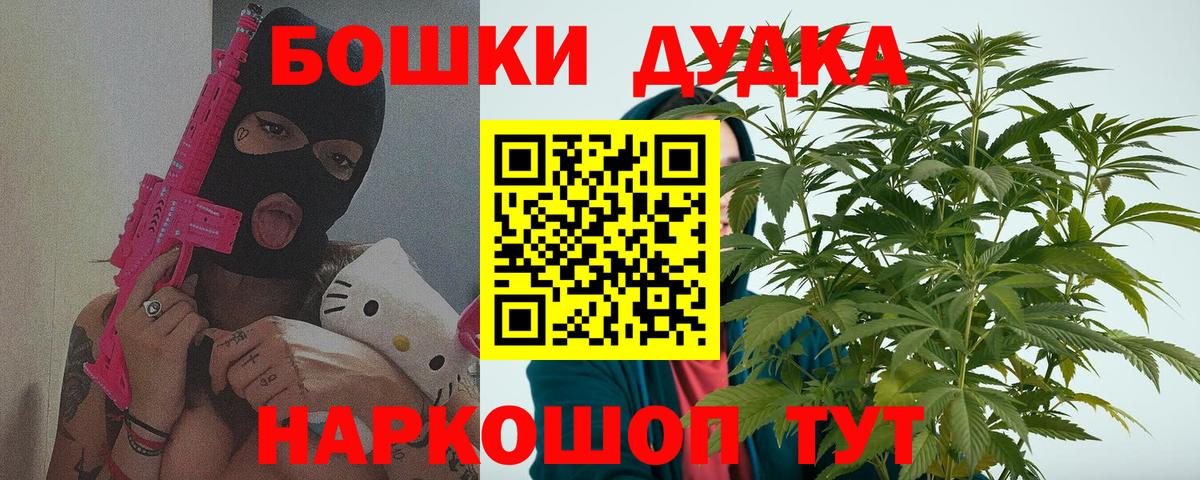 Канабис конопля Верхняя Салда